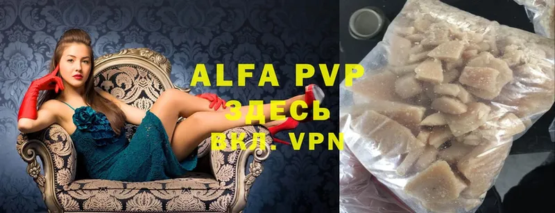 mega ТОР  наркошоп  Северск  Alfa_PVP мука 