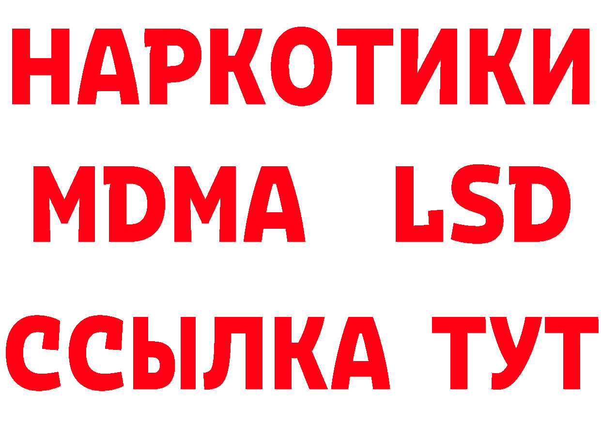 Кокаин VHQ как зайти darknet ОМГ ОМГ Северск